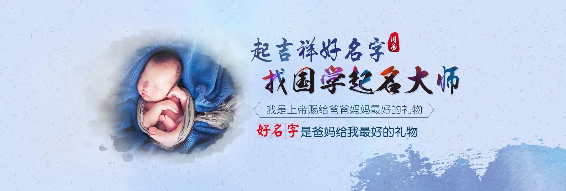 厦门取名厉害的地方-峻字男孩最佳组合名字