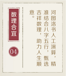 厦门取名厉害的地方-起名流程四