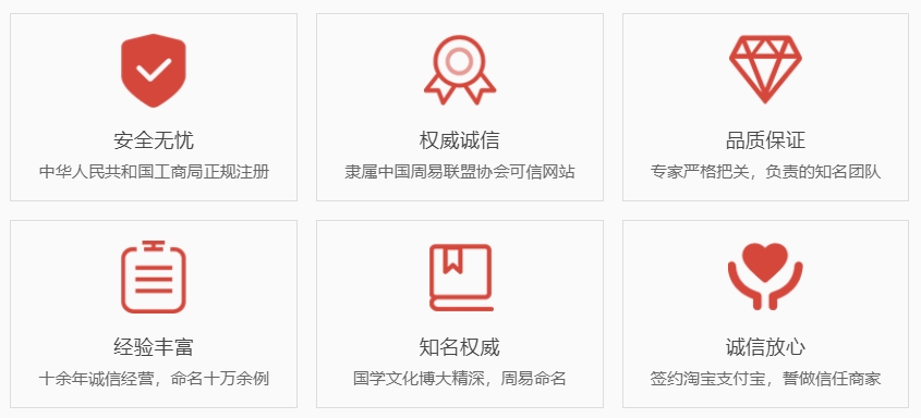 厦门取名厉害的地方-关于我们  第1张